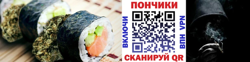 цена наркотик  Ряжск  Cannafood марихуана 
