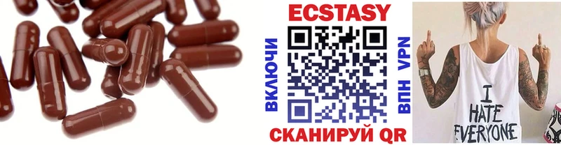 Экстази XTC  купить наркоту  Ряжск 