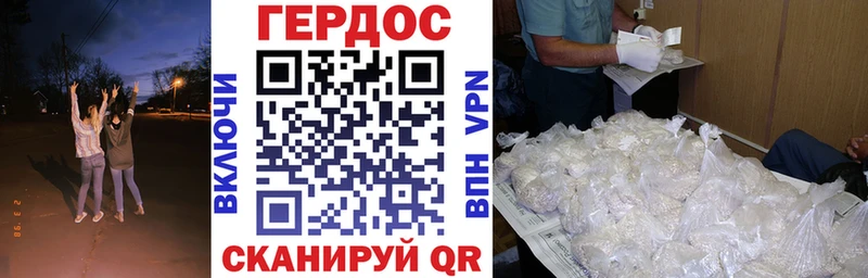 Героин белый  нарко площадка клад  Ряжск  цены наркотик 
