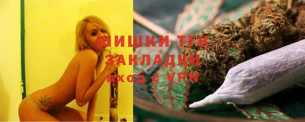 кокаин VHQ Арсеньев