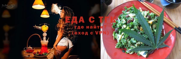 каннабис Армянск