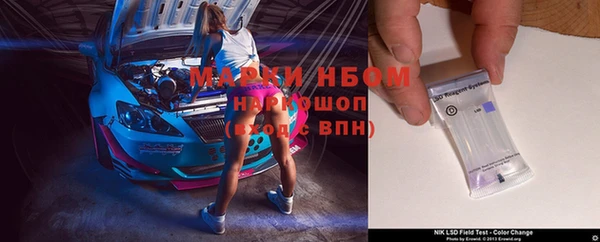 кокаин VHQ Арсеньев
