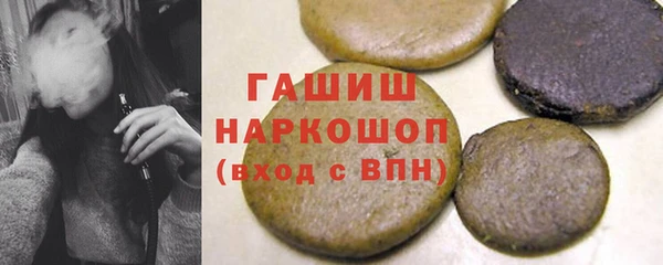 кокаин VHQ Арсеньев