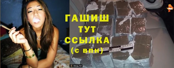 каннабис Аркадак