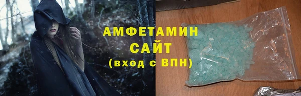 кокаин VHQ Арсеньев