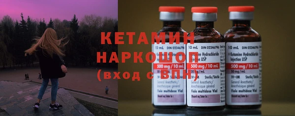 кокаин VHQ Арсеньев