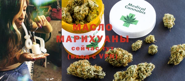 кокаин VHQ Арсеньев
