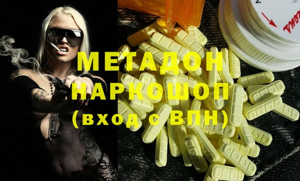 каннабис Аркадак