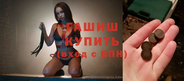 каннабис Армянск