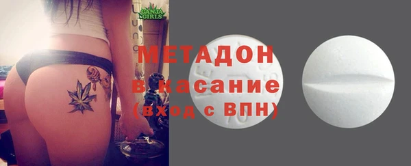 каннабис Армянск