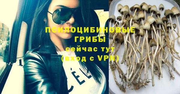 каннабис Армянск