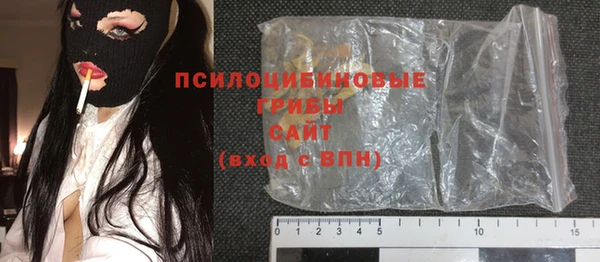 кокаин VHQ Арсеньев
