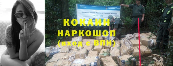 кокаин VHQ Арсеньев