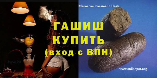 кокаин VHQ Арсеньев