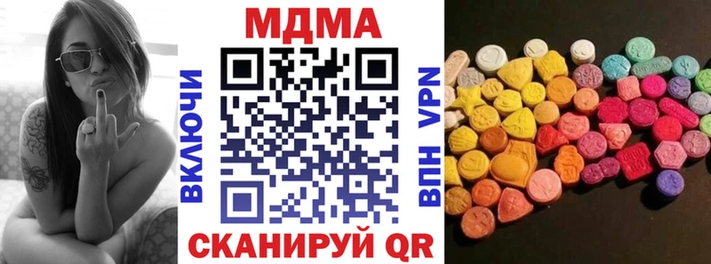 MDMA Molly  Ряжск 