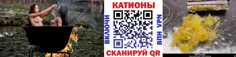 МЕФ кристаллы  Ряжск 