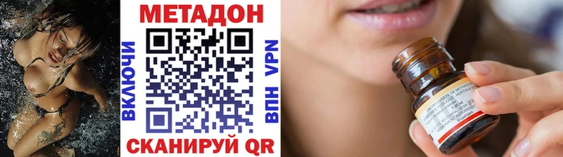 где найти наркотики  KRAKEN   МЕТАДОН белоснежный  Ряжск 