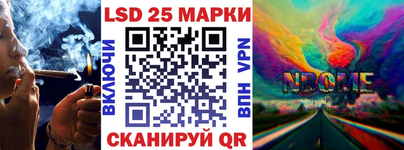 Марки NBOMe 1,8мг  купить наркотики цена  Ряжск 