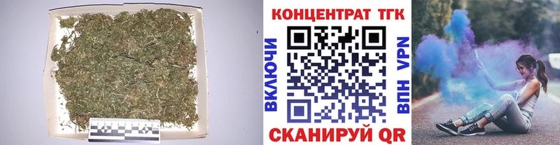 ТГК гашишное масло  купить   blacksprut ССЫЛКА  Ряжск 