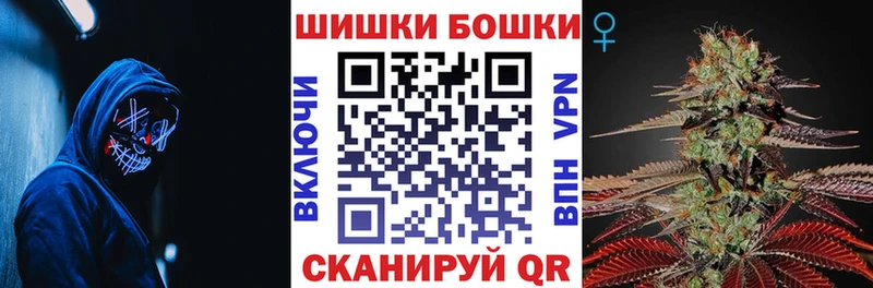 Бошки марихуана семена  Ряжск 